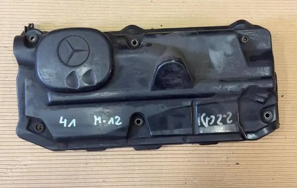 Engine cover (trim)