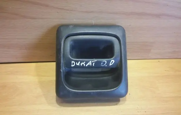 Front door exterior handle
