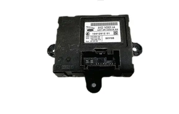 Door control unit/module