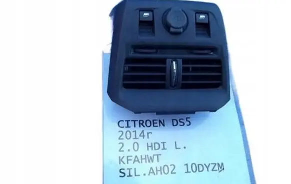 Rear air vent grill
