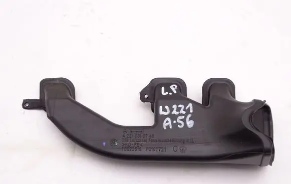 Mercedes-Benz S AMG W221 Radiator trim A2218310746 GBIMPORT