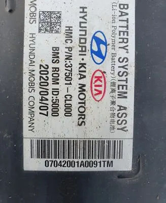Hyundai Santa Fe Hybrid / Electric Car Battery Cell 37501-CL000