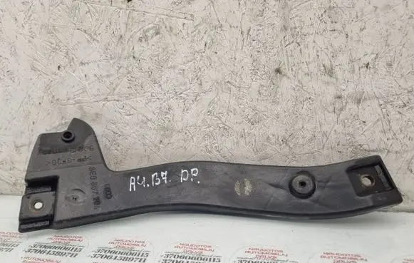 Audi A4 S4 B7 8E 8H Front bumper mounting bracket 8E0807204