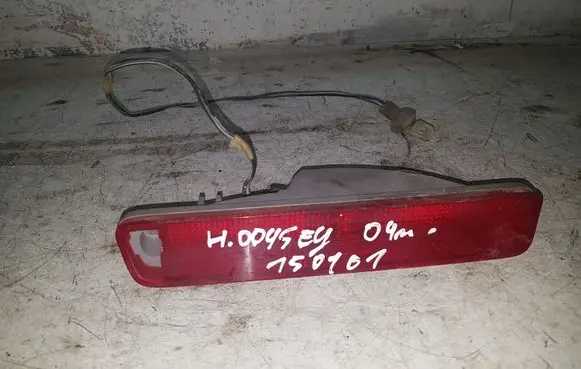 Honda Odyssey Third/center stoplight