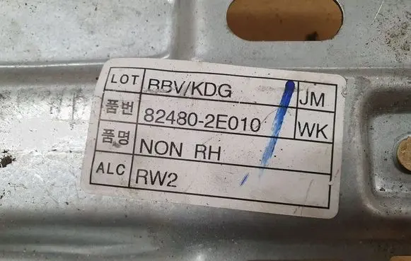 Hyundai Tucson JM Front door window regulator with motor 824802E010