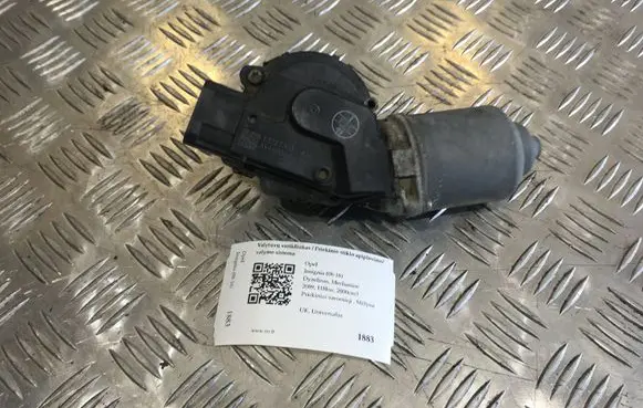 Opel Insignia A Wiper motor 13227393