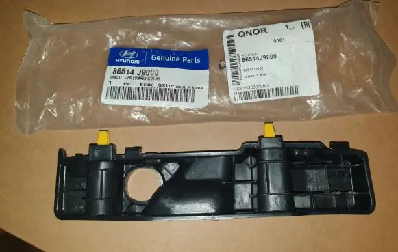 Hyundai Kona I Front bumper mounting bracket 86514J9000