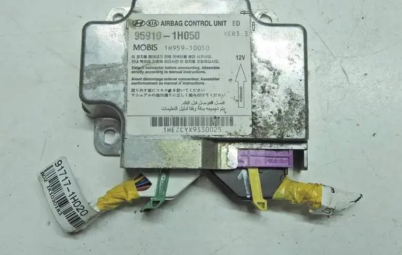 Airbag control unit/module
