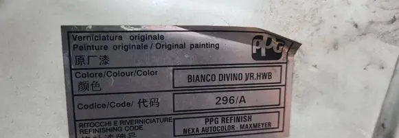 Fiat Grande Punto Engine bonnet/hood 131313