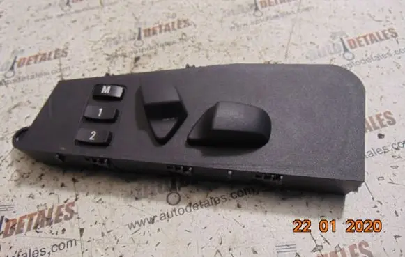 Seat control switch