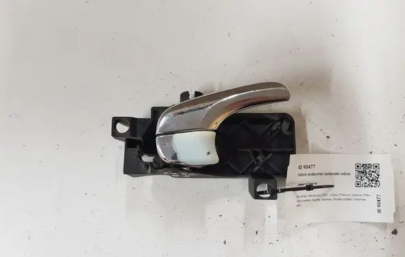 Rear door interior handle