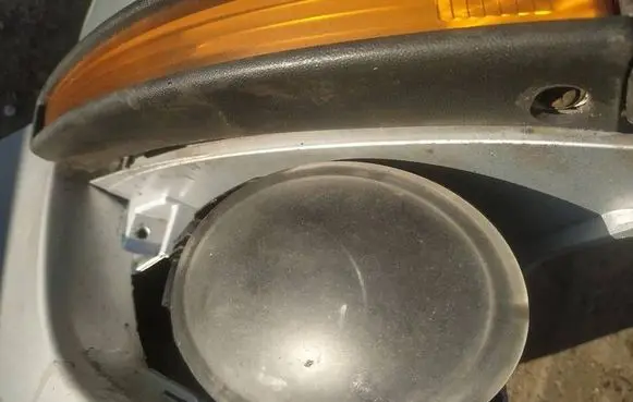 Front fog light