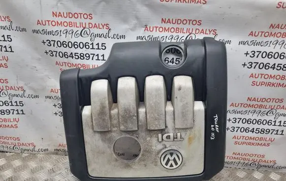 Volkswagen Touran I Engine cover (trim) 03G103925BP
