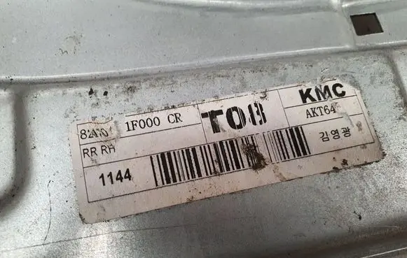 KIA Sportage Rear door window regulator with motor 834801FXXX