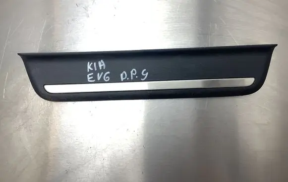 KIA EV6 Rear sill trim cover 85887CV500