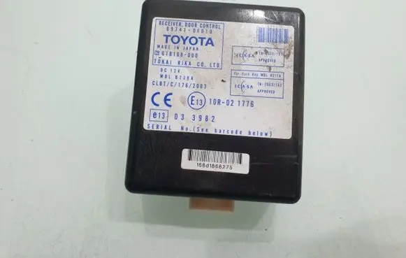 Door control unit/module