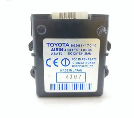 Door control unit/module