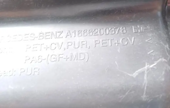 Mercedes-Benz ML W166 Engine compartment bulkhead A1666200378