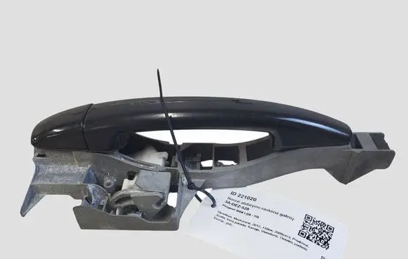 Peugeot 3008 I Rear door exterior handle 9684560080