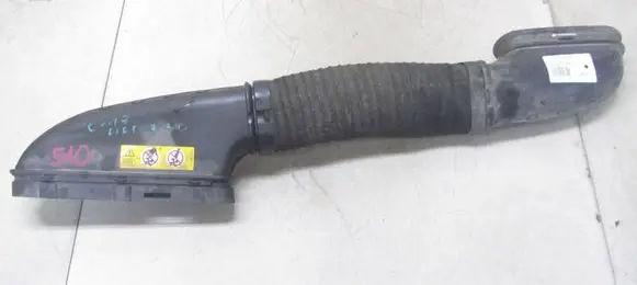 Air intake duct part