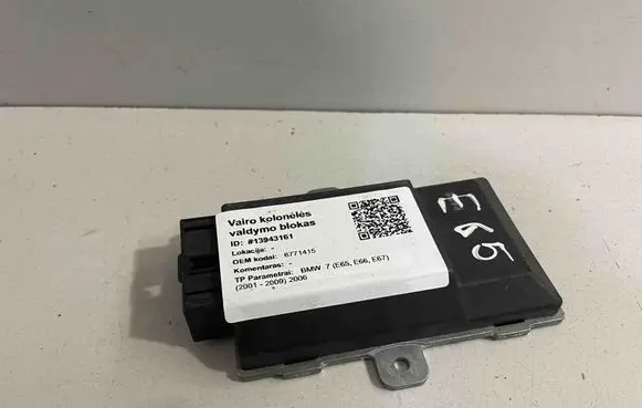 BMW 7 E65 E66 Steering rack control module 6788716 6785469