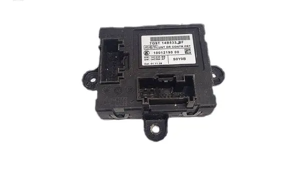 Door control unit/module
