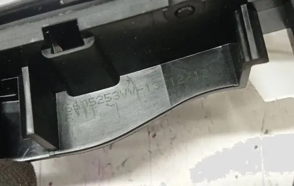 Peugeot 208 I Front door interior handle 96605253VV