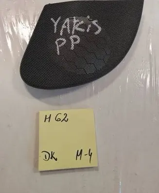 Toyota Yaris Side speaker trim/cover 5547352010
