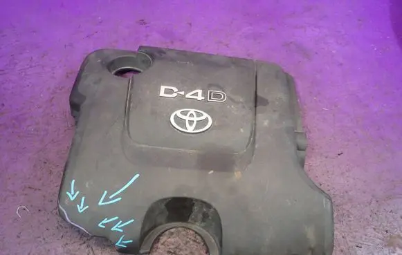 Toyota Yaris Front underbody cover/under tray