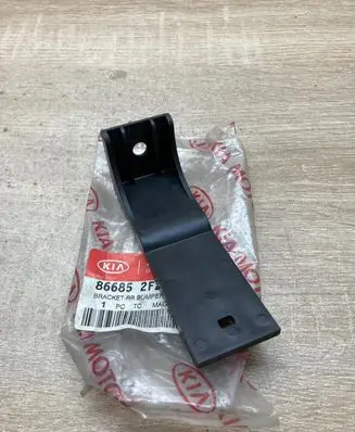 KIA Spectra Rear bumper mounting bracket 866852F200
