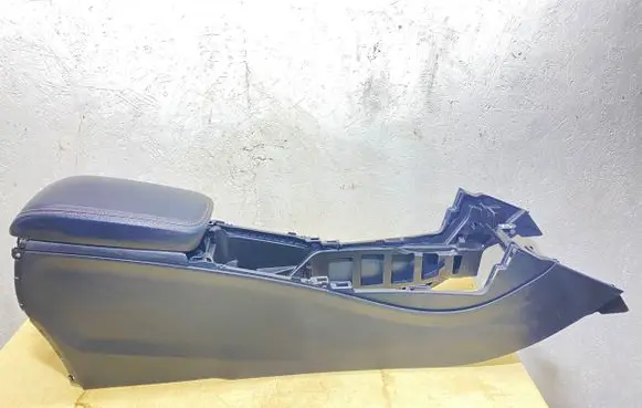 Armrest