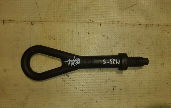 Ford Galaxy Towing hook eye 