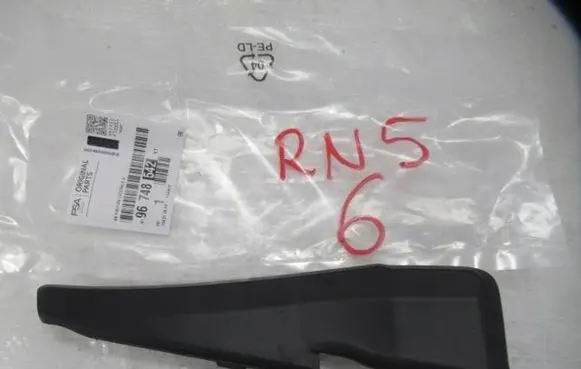 Peugeot 208 I Front arch trim 96748542XT