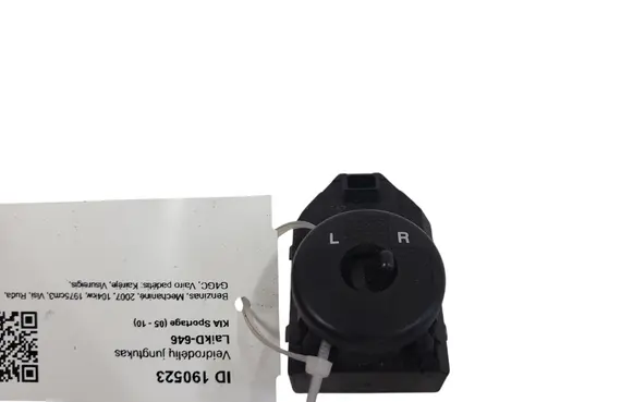 KIA Sportage Wing mirror switch