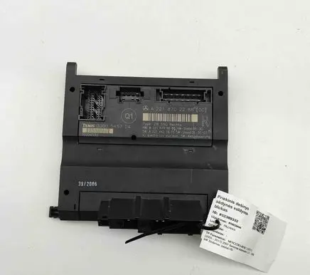 Seat control module