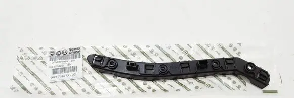 Jeep Renegade Front bumper mounting bracket 51959994 68247394AA