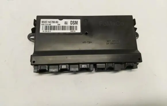 Seat control module