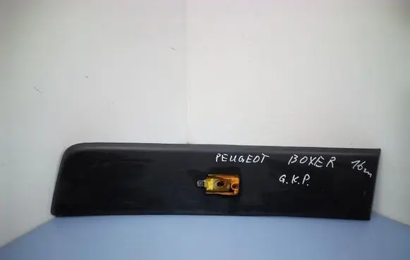 Peugeot Boxer Rear door trim (molding) 1306612070