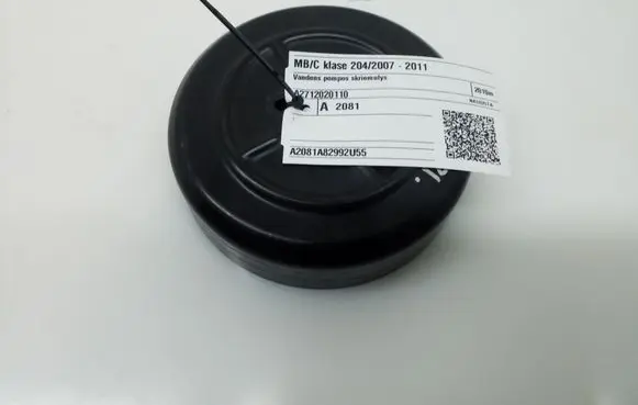 Mercedes-Benz C W204 Water pump pulley A2712020110