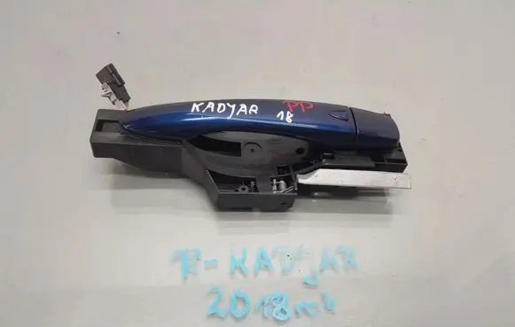 Renault Kadjar Front door exterior handle
