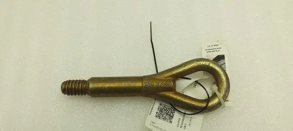 Opel Corsa D Towing hook eye BK018 90507738