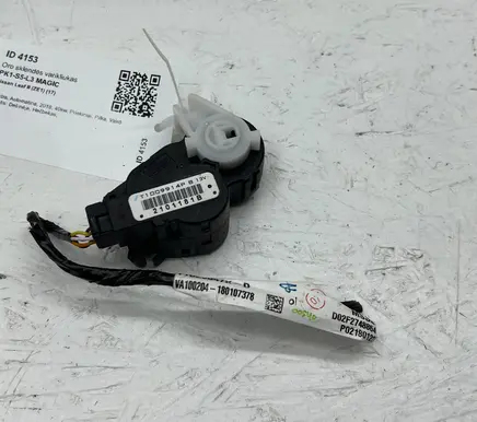 Nissan Leaf II (ZE1) Air flap motor/actuator T1009914PB T1029647KD