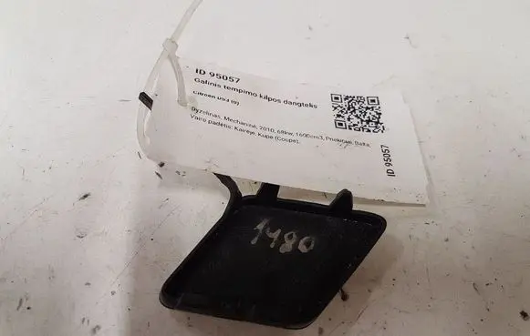 Citroen DS3 Rear bumper row hook cap/cover 9685390970