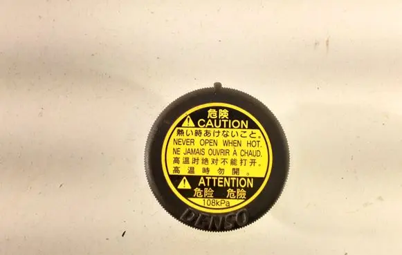 Toyota Auris E180 Coolant expansion tank/reservoir cap 