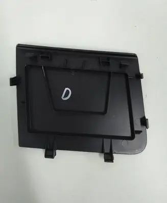 Volkswagen Touran II Rear light trim 1T0867658
