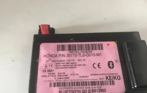 Phone control unit/module
