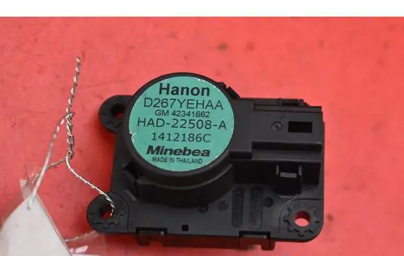 Air flap motor/actuator