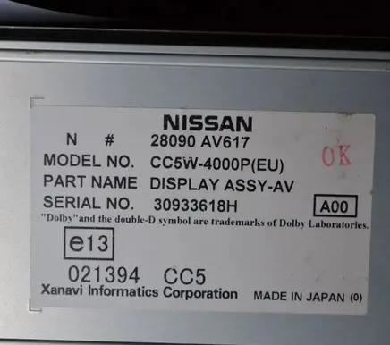 Nissan Primera Screen/display/small screen 