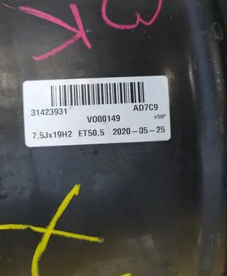 Volvo XC60 R19 alloy rim 31423931