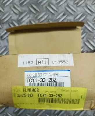 Mazda 6 Brake pads (front) 
